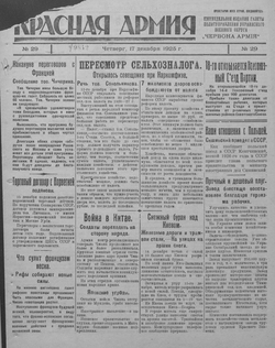 Подивитися всі номери ‘’